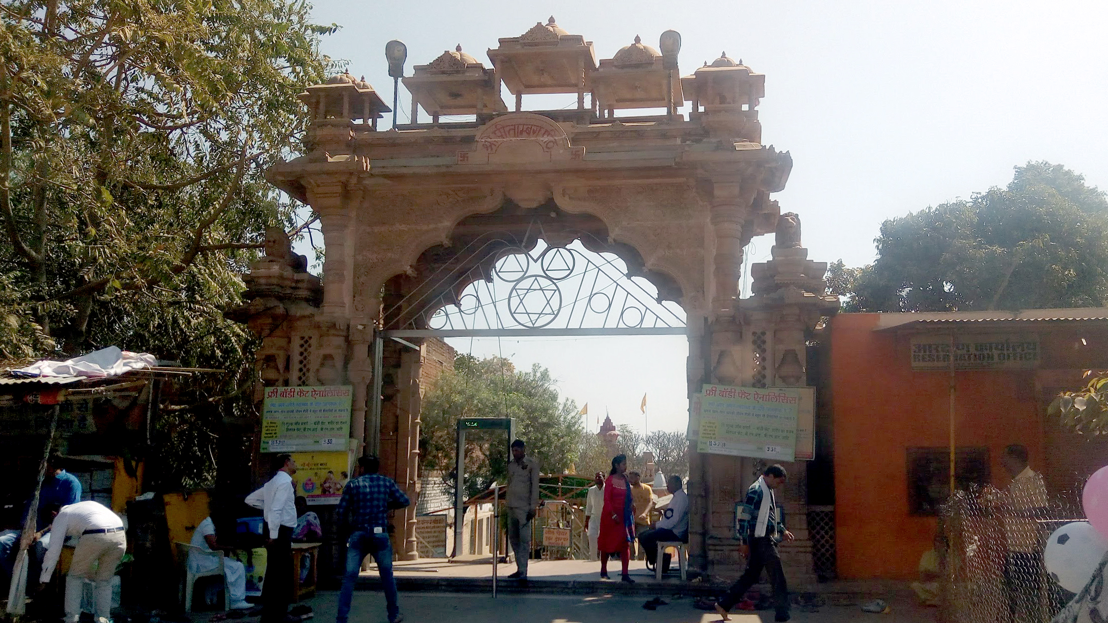 https://upload.wikimedia.org/wikipedia/commons/4/45/Shri_Peetambra_Peetha%2C_Datia_entrance_gate.jpg